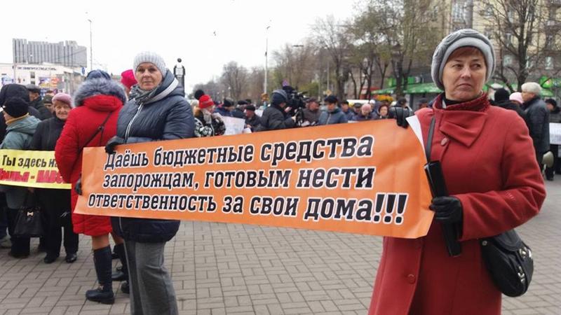 «Они будут пилить бюджет, пока наши крыши будут течь»: запорожцев зовут на народное вече