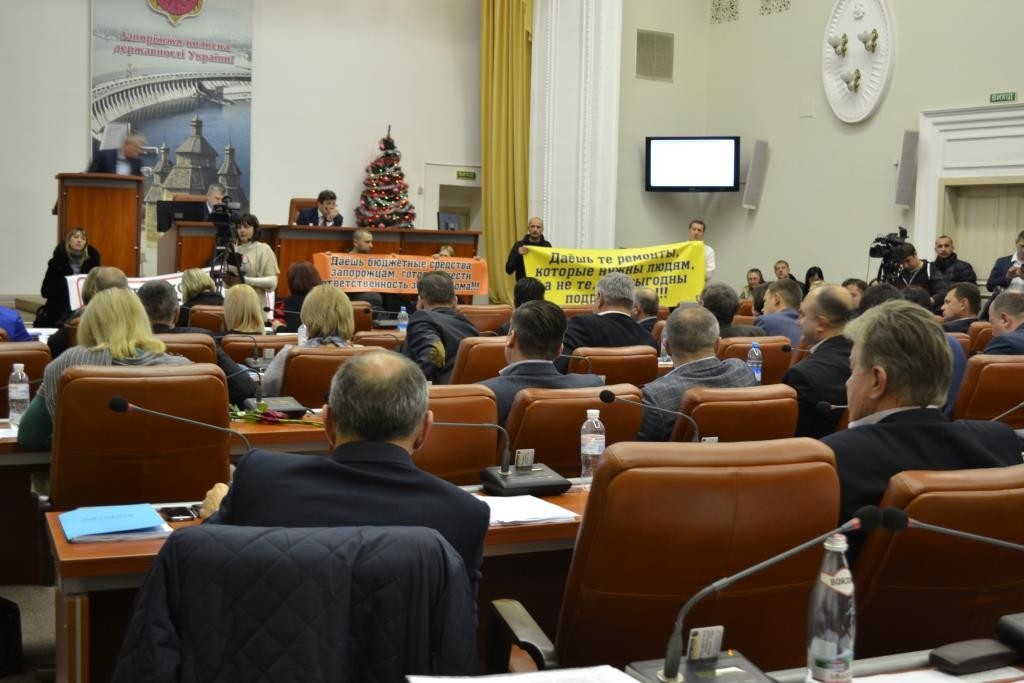 Общественность против: в Запорожье проходит «горячая» сессия горсовета (ФОТОРЕПОРТАЖ)