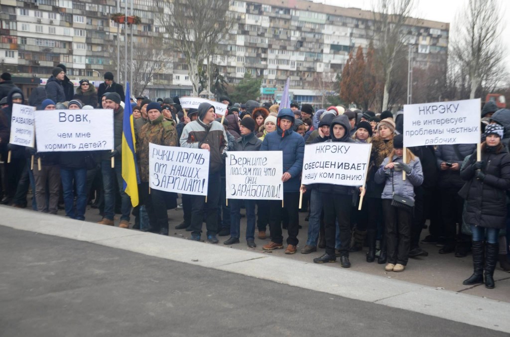 Без рабочих мест и на гране банкротства: запорожские депутаты обратятся в Кабмин по «Запорожьеоблэнерго»