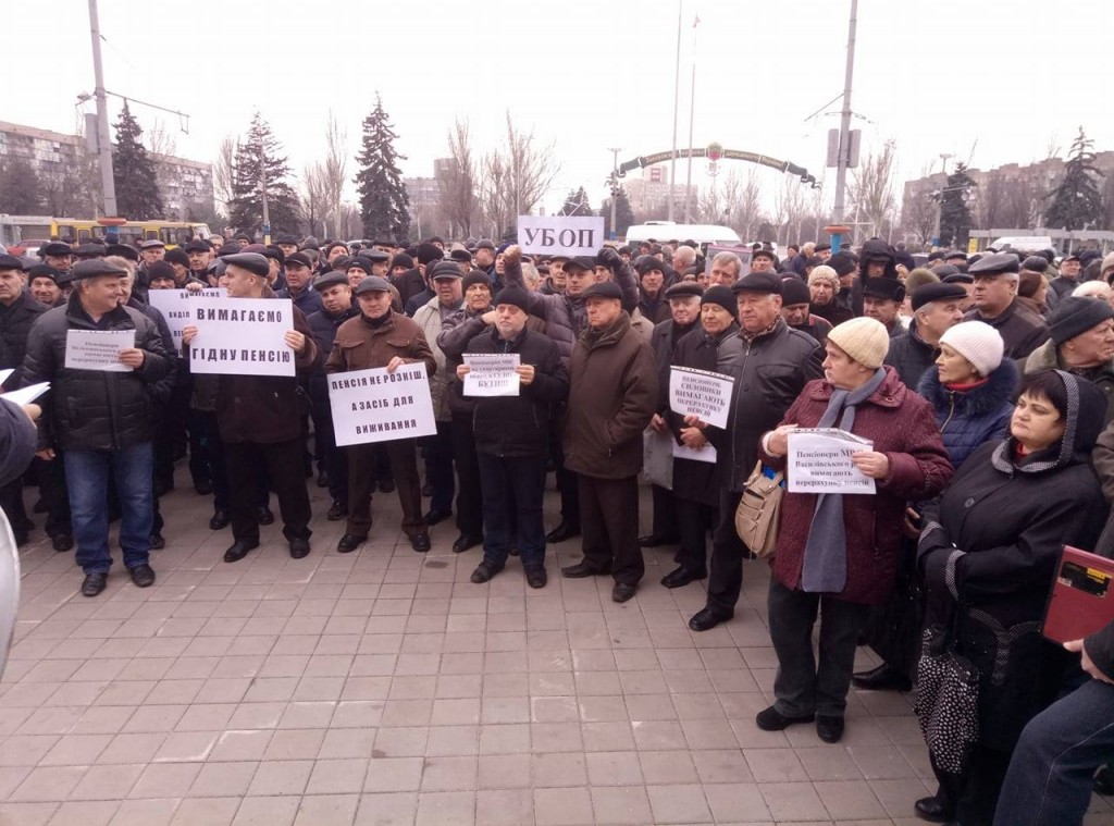 В Запорожье пройдет акция протеста ветеранов МВД из-за низких пенсий