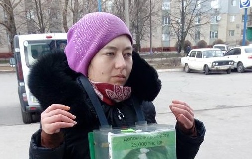 Запорожанка собирала деньги для больных деток, которые тратила на свои потребности (ФОТО)