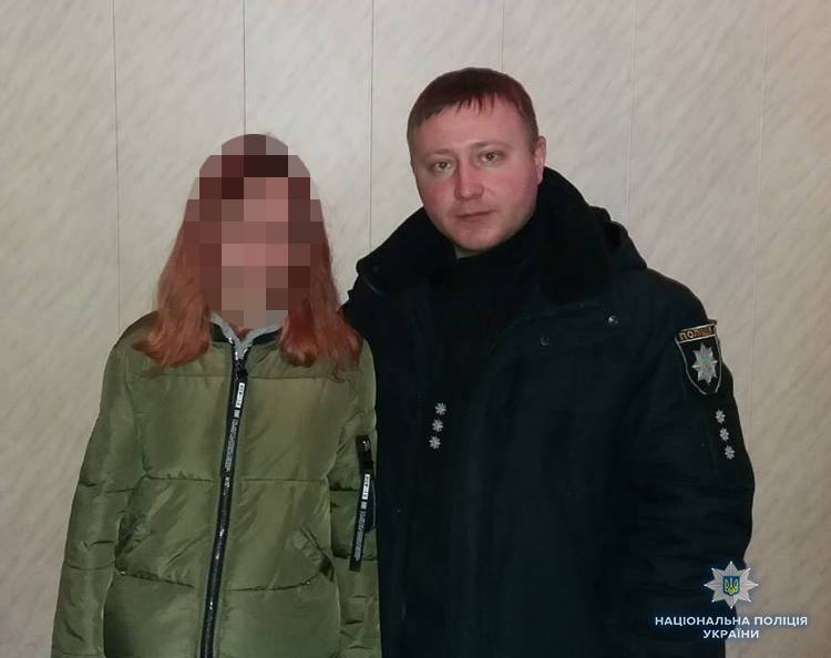 В Мелитополе полиция разыскала пропавшую 14-летнюю девушку (ФОТО)