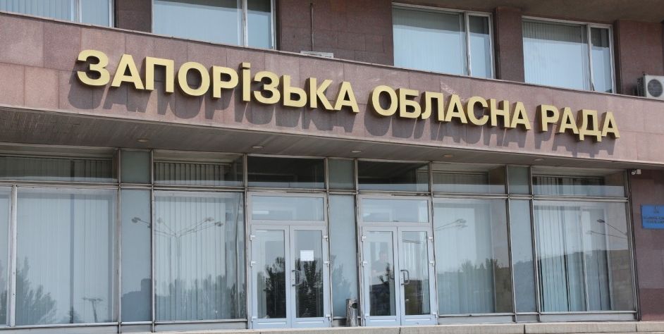 Запорожский облсовет отчитался о борьбе с коррупцией: взятки увеличились в два раза