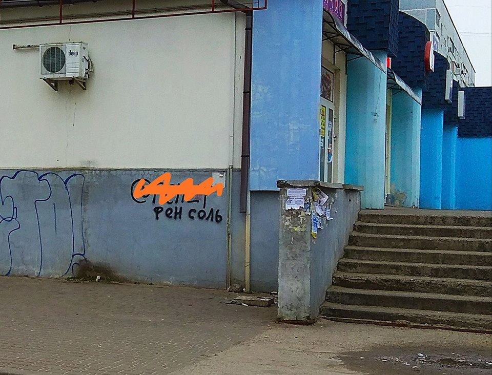 Работа закладчиком, реклама спайса: журналистка ужаснулась доступности накробизнеса в Запорожской области