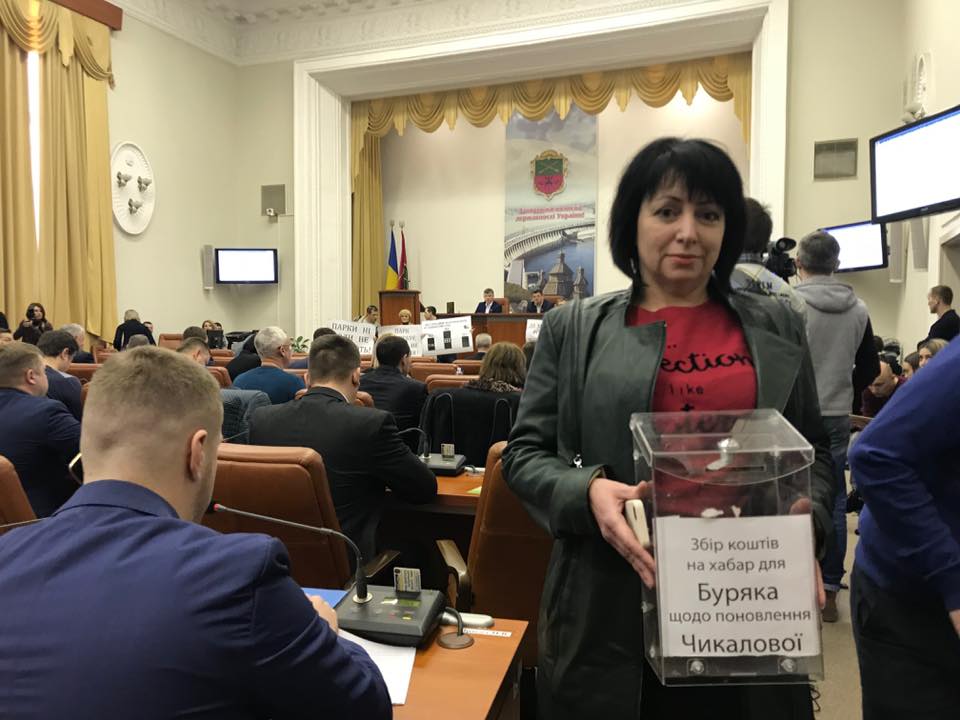 В Запорожье на сессии горсовета собирали деньги на «взятку» Буряку (ФОТО, ВИДЕО)