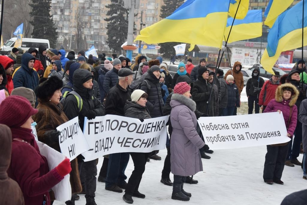 Запорожцы собрались на митинги за отставку Петра Порошенка (ФОТОРЕПОРТАЖ)