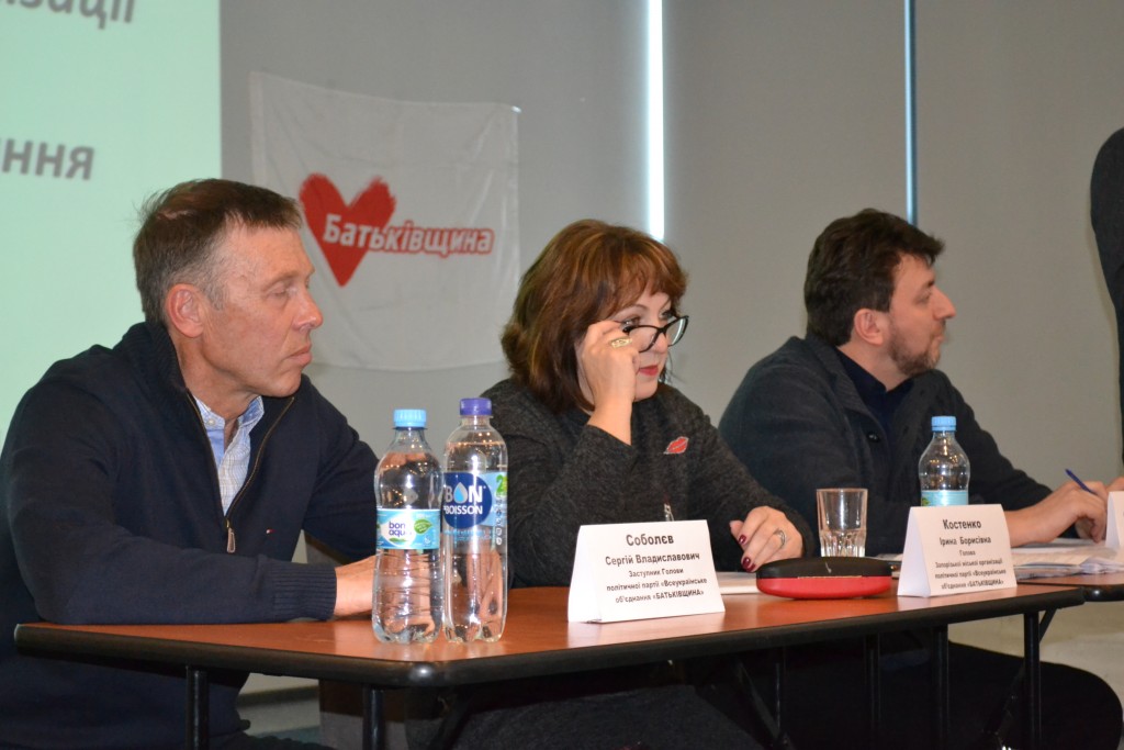 В запорожской «Батькивщине» обновили руководство: на конференцию приехал нардеп Соболев (ФОТОРЕПОРТАЖ)