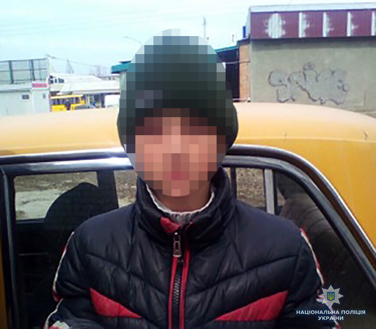 В Запорожской области разыскали 12-летнего мальчика, ушедшего из дома (ФОТО)