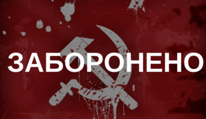 Ошибки декоммунизации: в Запорожской области возвращают советские названия улиц