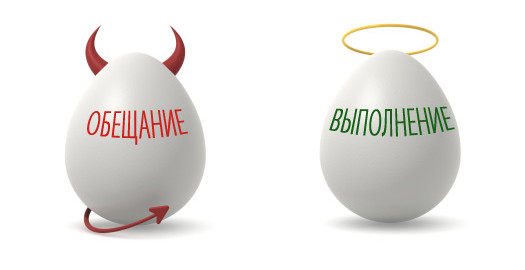 Как запорожские нардепы выполняют свои обещания (ИНФОГРАФИКА)