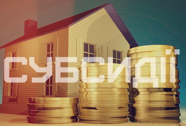 Как запорожцам не остаться без субсидии на время неотопительного сезона