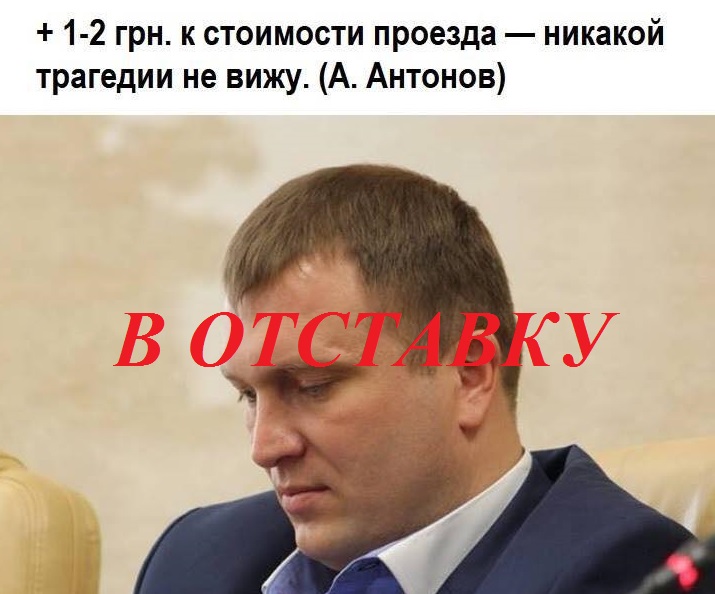 В Запорожье призывают к отставке скандального чиновника из ОГА