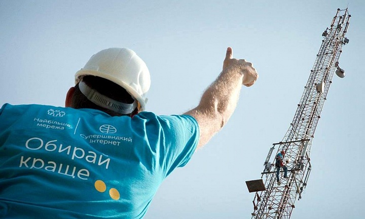 «Киевстар» возобновил работу в Запорожье