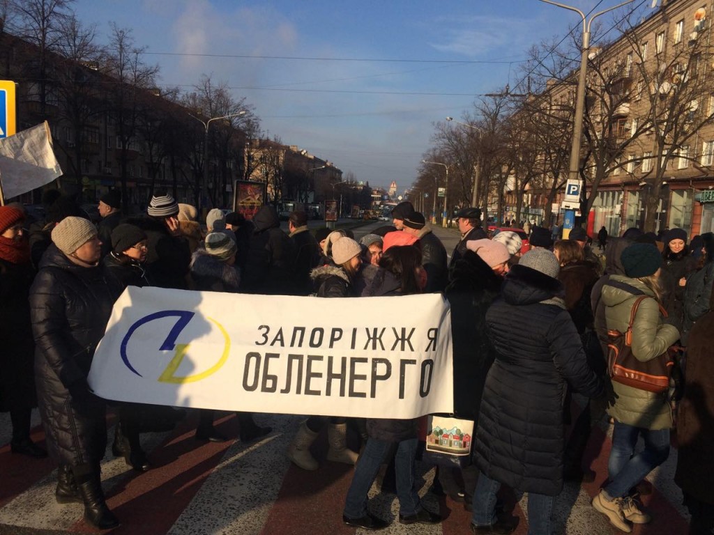 Сотрудники «Запорожьеоблэнерго» будут пикетировать крупный завод-должник