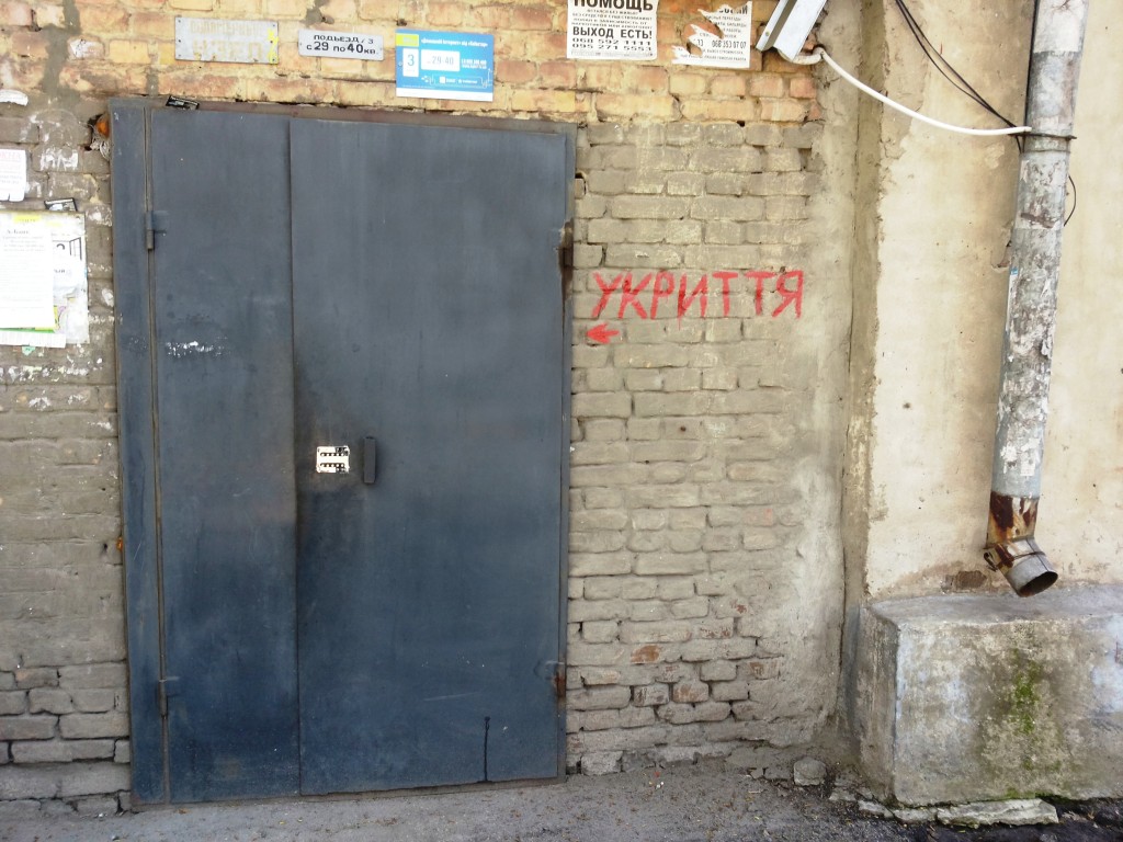 Дістати ключ від запорізького укриття: МІСІЯ НЕЗДІЙСНЕННА