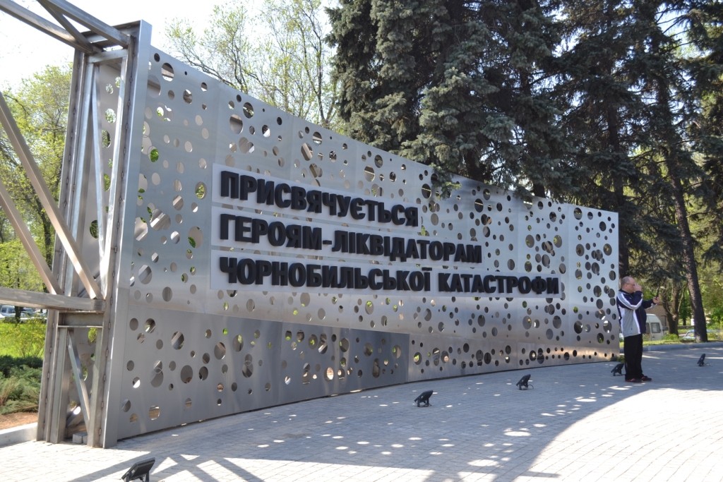 В Запорожье памятник чернобыльцам за полтора года подорожал в 2 раза: выделяют еще 3,5 миллиона