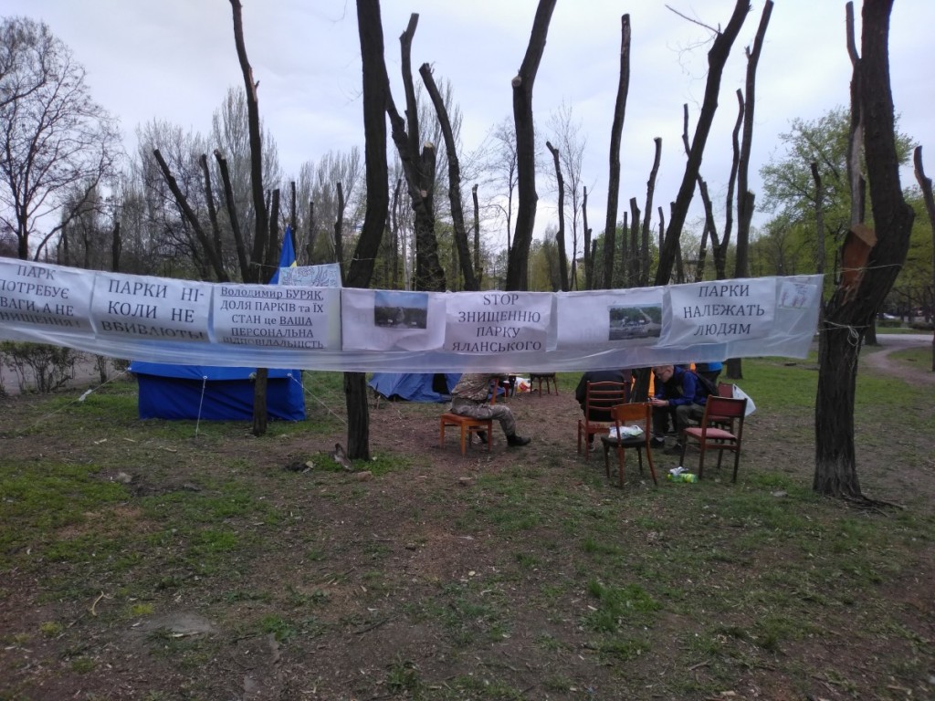 Фестиваль спорта от запорожских «скверозащитников» оказался фейком