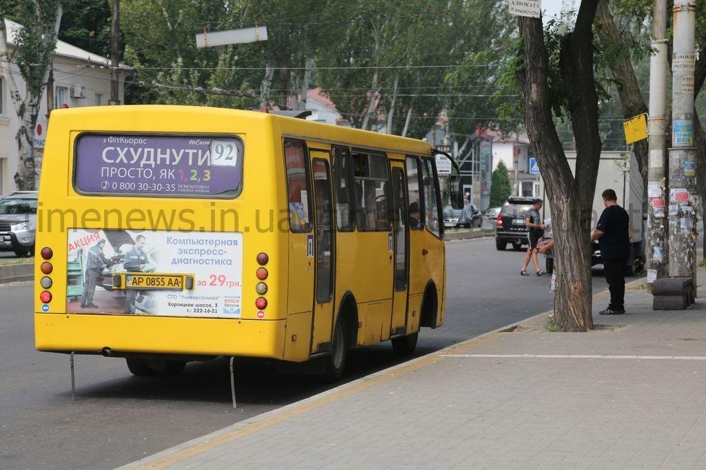 Новые тарифы: сколько запорожцы будут платить за проезд в маршрутках