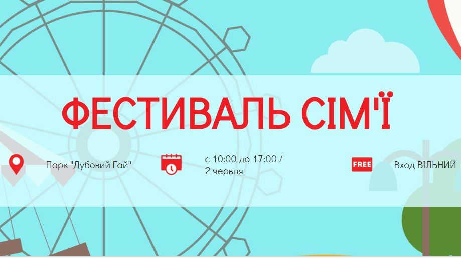 В Запорожье пройдет масштабный фестиваль