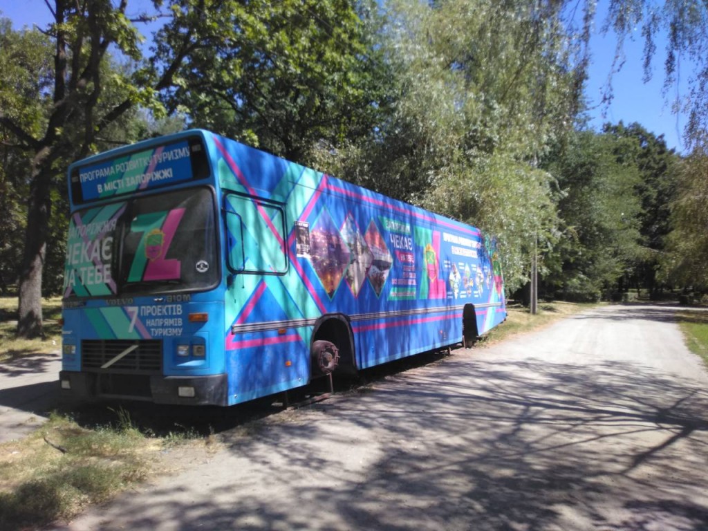 Куда уехали колеса?: какая судьба ожидает «передвижную библиотеку» в Запорожье?