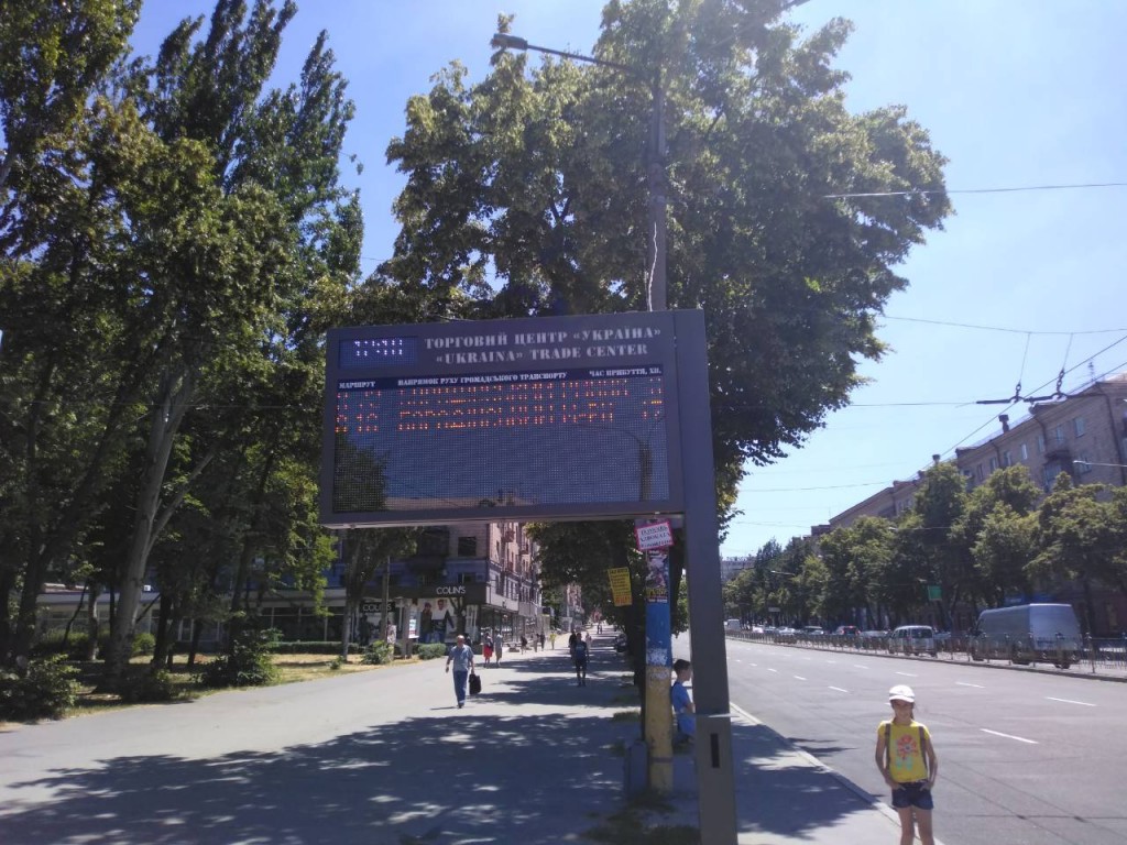Стало известно, где в Запорожье по проспекту установят «умные остановки»