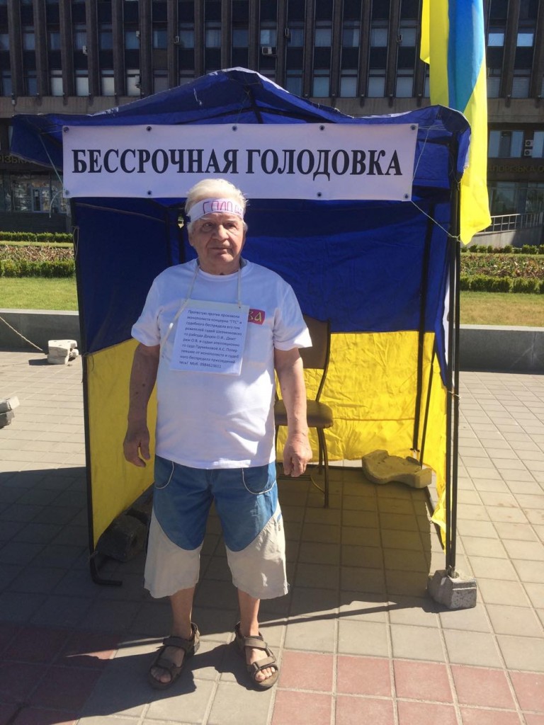В центре Запорожья пенсионер устроил голодовку из-за монополиста ГТС и продажных судей (ФОТО, ВИДЕО)