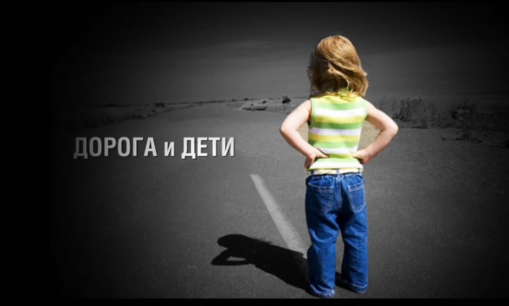 В Запорожье женщина, перебегавшая дорогу с детьми, спровоцировала ДТП