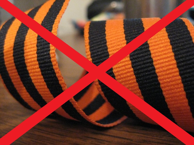 В Запорожье разъезжает БМВ с запрещенной символикой (ФОТО)