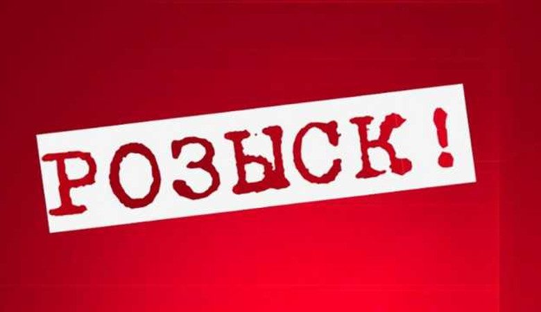 В Запорожской области пропал мужчина, страдающий потерей памяти (ФОТО)