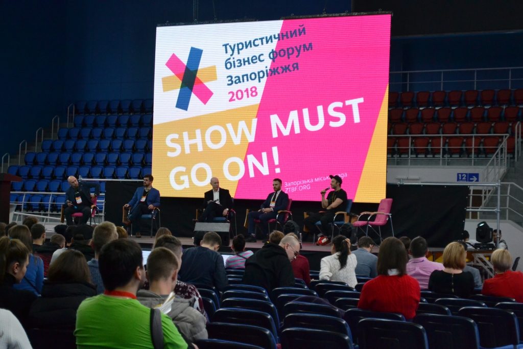 Дискуссии, мастер-классы и «Pianoбой»: как в Запорожье проходит «Туристический бизнес форум» (ФОТОРЕПОРТАЖ)