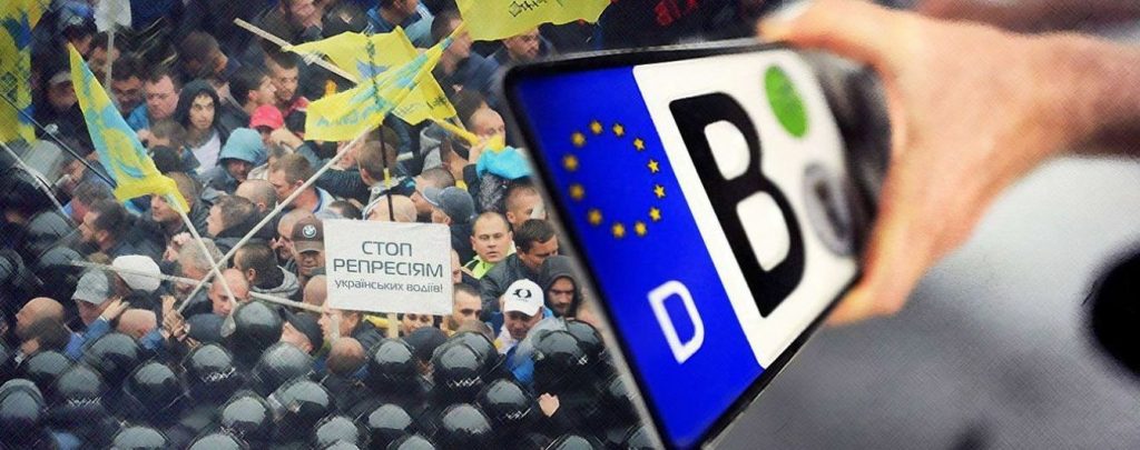 Президент подписал «антинародный» закон: что теперь делать запорожским «евробляхерам»