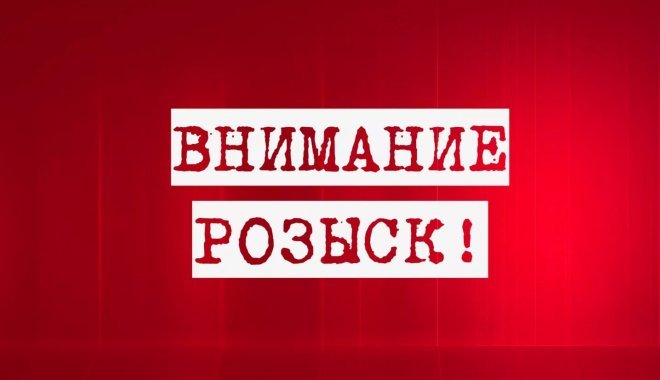 В Запорожье разыскивают школьника, который сутки не выходит на связь (ФОТО)