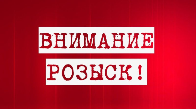 В Запорожской области уже полгода разыскивают мужчину (ФОТО)