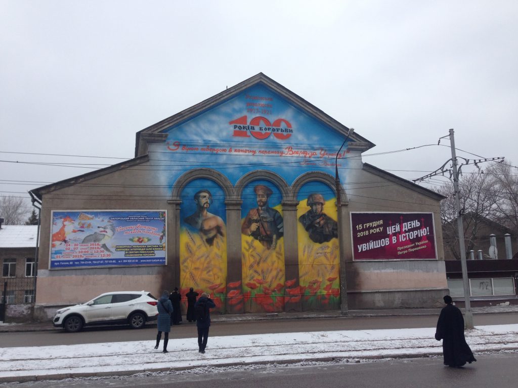 В Запорожье напротив ЗНТУ открыли новый мурал (ФОТО)