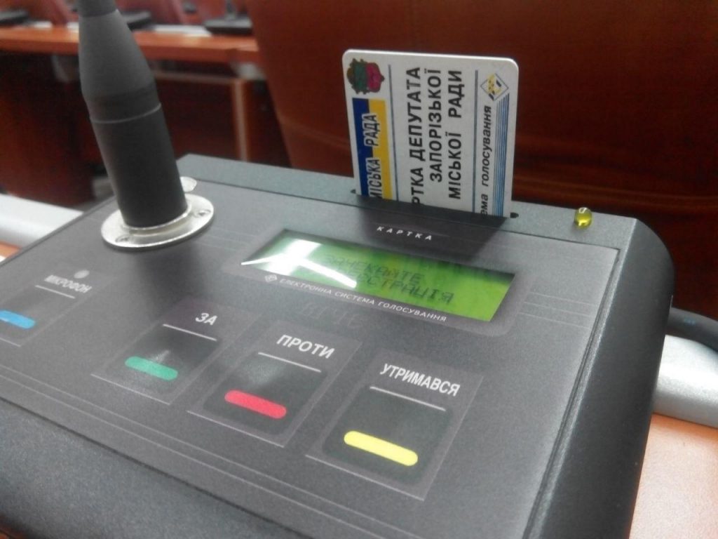 В конце месяца запорожские депутаты соберутся на первую в этом году сессию городского совета