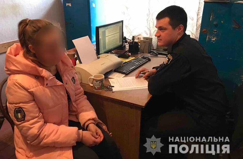 В Запорожской области полисмены оперативно разыскали пропавшего подростка (ФОТО)