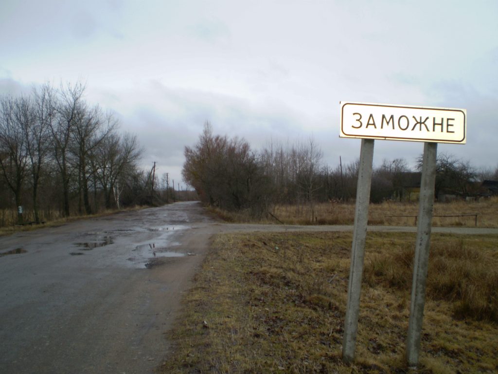 В Запорожской области обнаружили мертвым мужчину, который исчез в Новый год