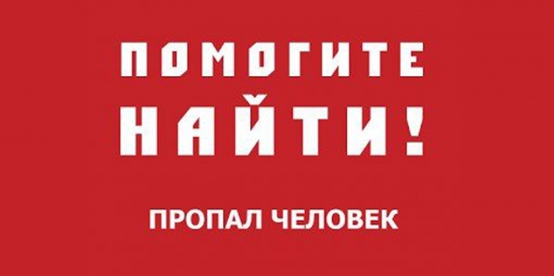 В Запорожской области уже полторы недели разыскивают пропавшего мужчину