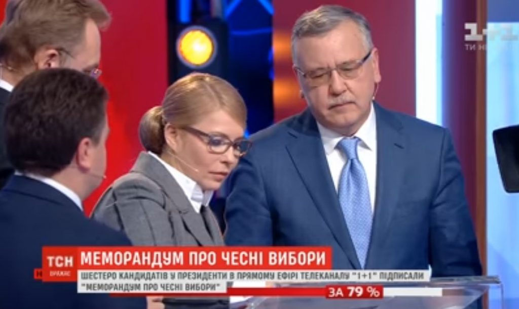 ТИМОШЕНКО ПІДПИСАЛА МЕМОРАНДУМ ПРО ЧЕСНІ ВИБОРИ