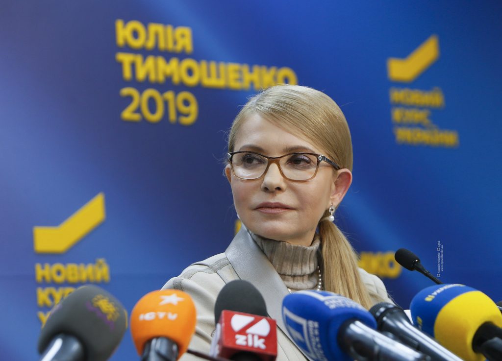 Юлія Тимошенко буде розвивати інноваційні підприємства