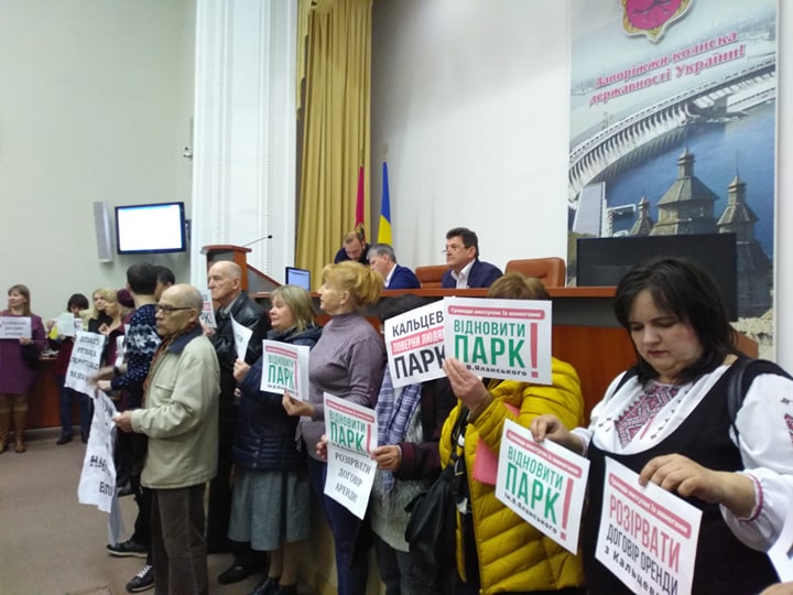 Запорожская сессия городского совета началась с протестов (ФОТО)