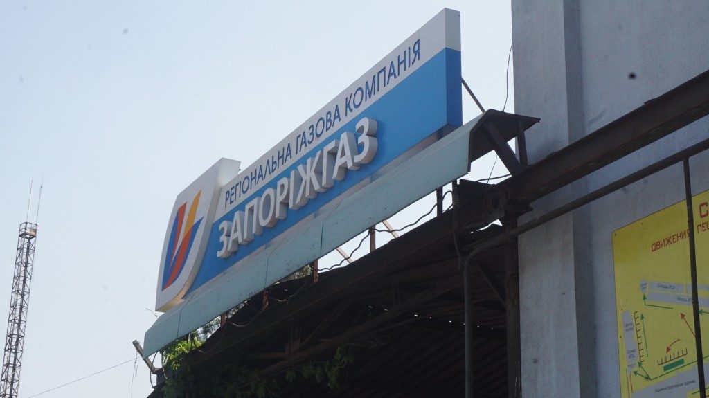 «Запорожгаз» наказали за доначисления в платежках