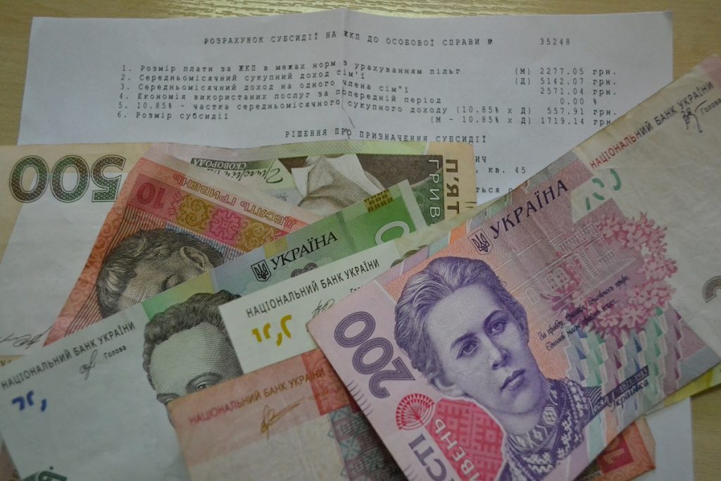 Субсидии с 1 мая: кого лишат выплат, а кому пересчитают автоматически