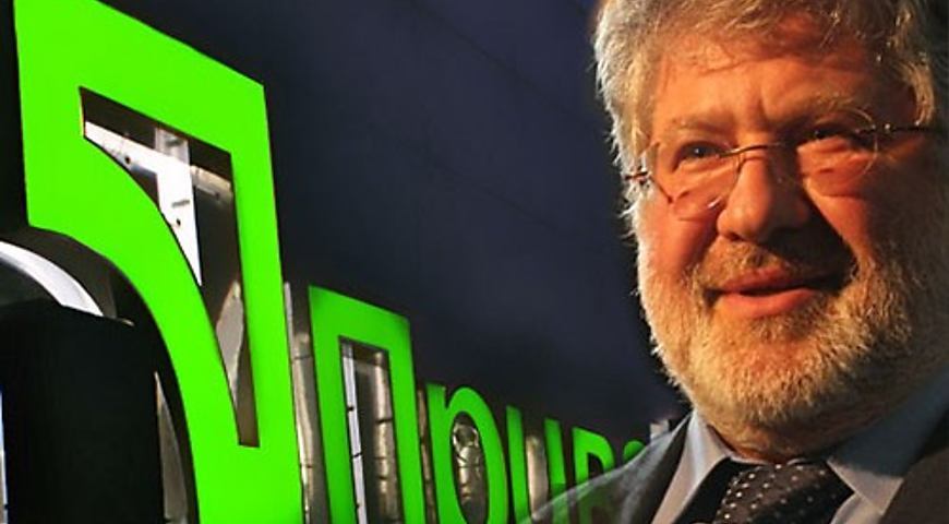 Суд признал незаконной национализацию Приватбанка