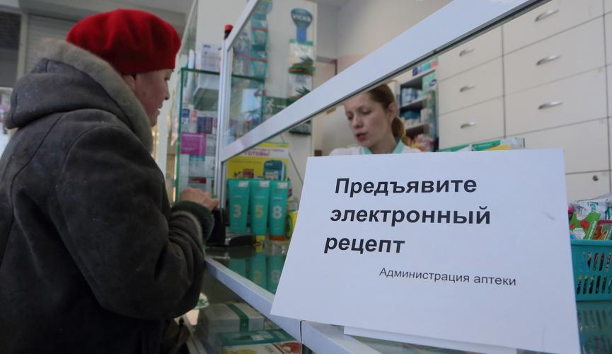 Электронные рецепты в Запорожье: компьютеры виснут, лекарств  и бумаги нет, фармацевты не хотят читать смс
