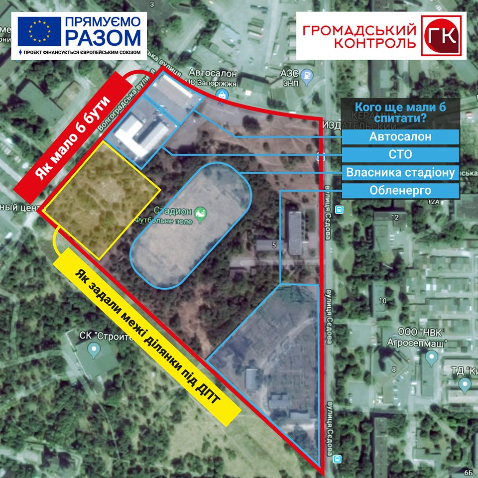 В Запорожье под мечеть планируют отдать часть заброшенного парка