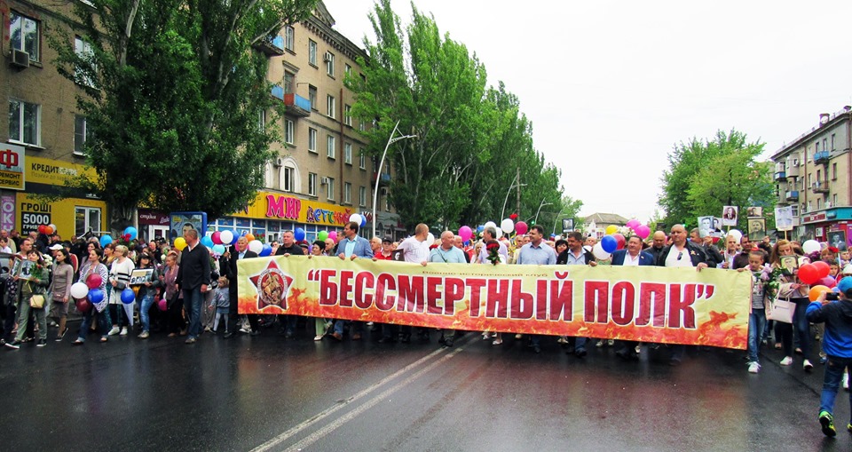Запорожский нардеп зовет на пророссийскую акцию 9 мая