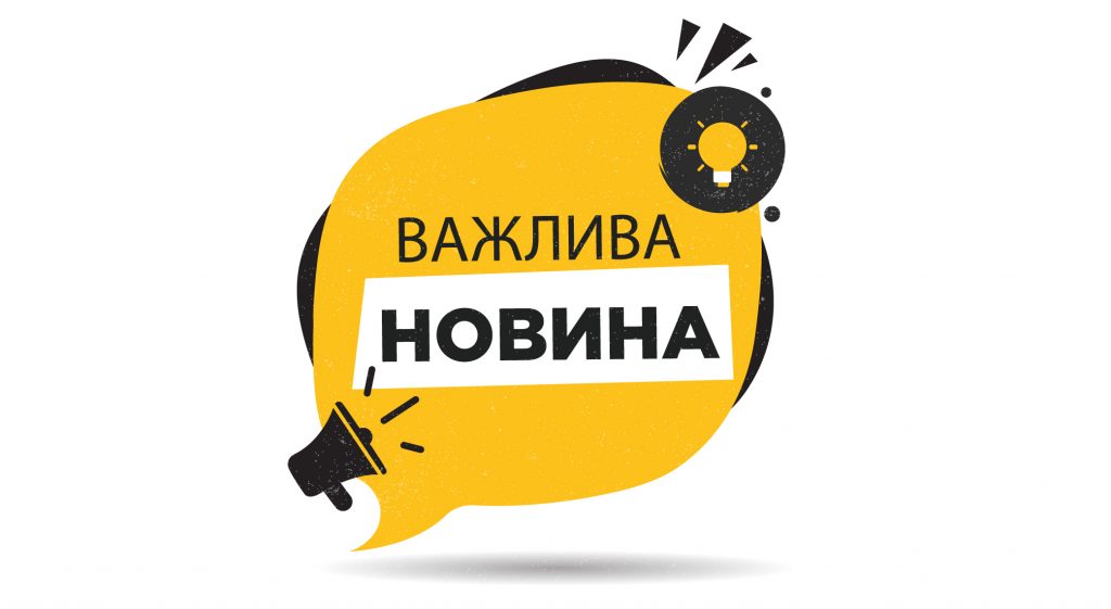 В польской больнице оказался запорожец с амнезией: ищут родственников (ФОТО)