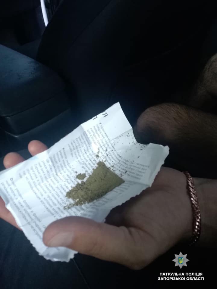Трое запорожцев за сутки «попались» на наркотиках (ФОТО)