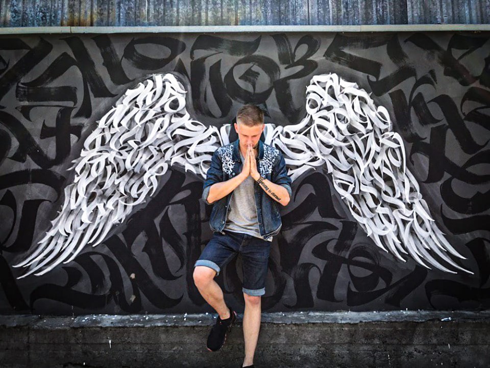 В Запорожской области художник покрывает надписи на заборах произведениями искусства (ФОТО)